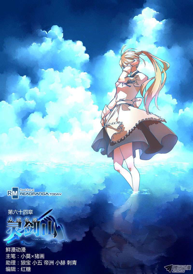 Spirit Blade Mountain Chapter 65 - halaman 2