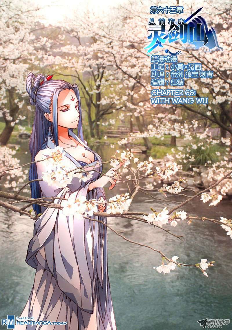 Spirit Blade Mountain Chapter 66 - halaman 2