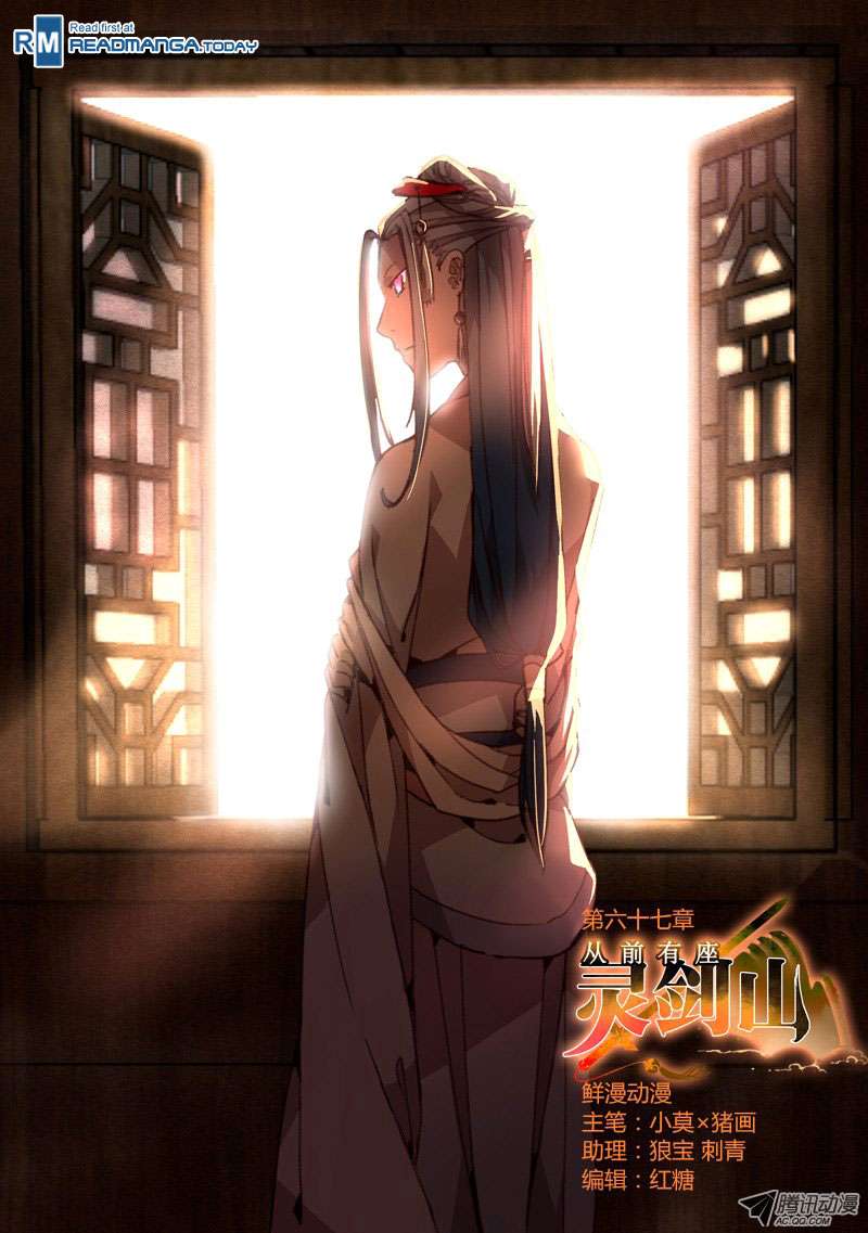 Spirit Blade Mountain Chapter 68 - halaman 2
