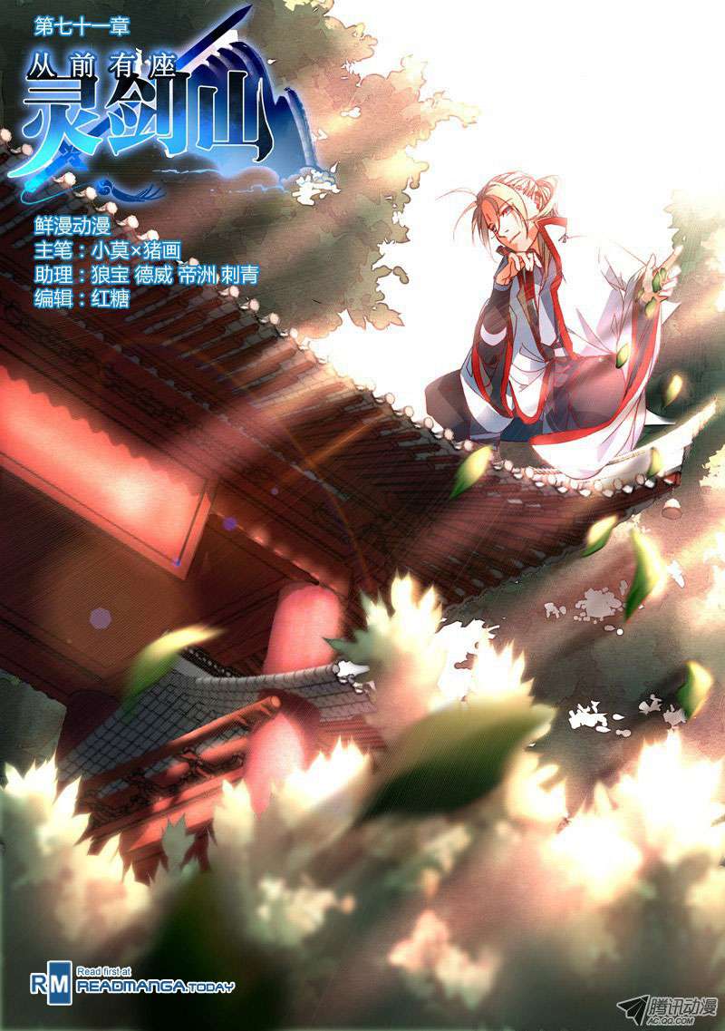 Spirit Blade Mountain Chapter 72 - halaman 2