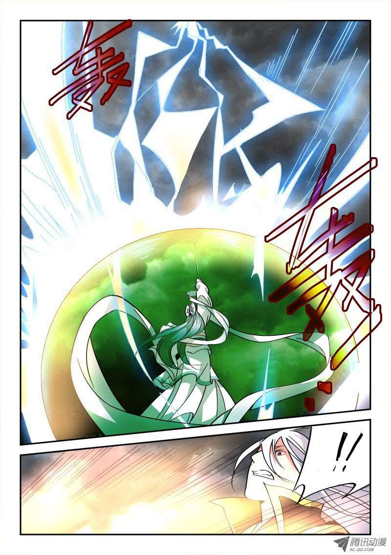 Spirit Blade Mountain Chapter 74 - halaman 11