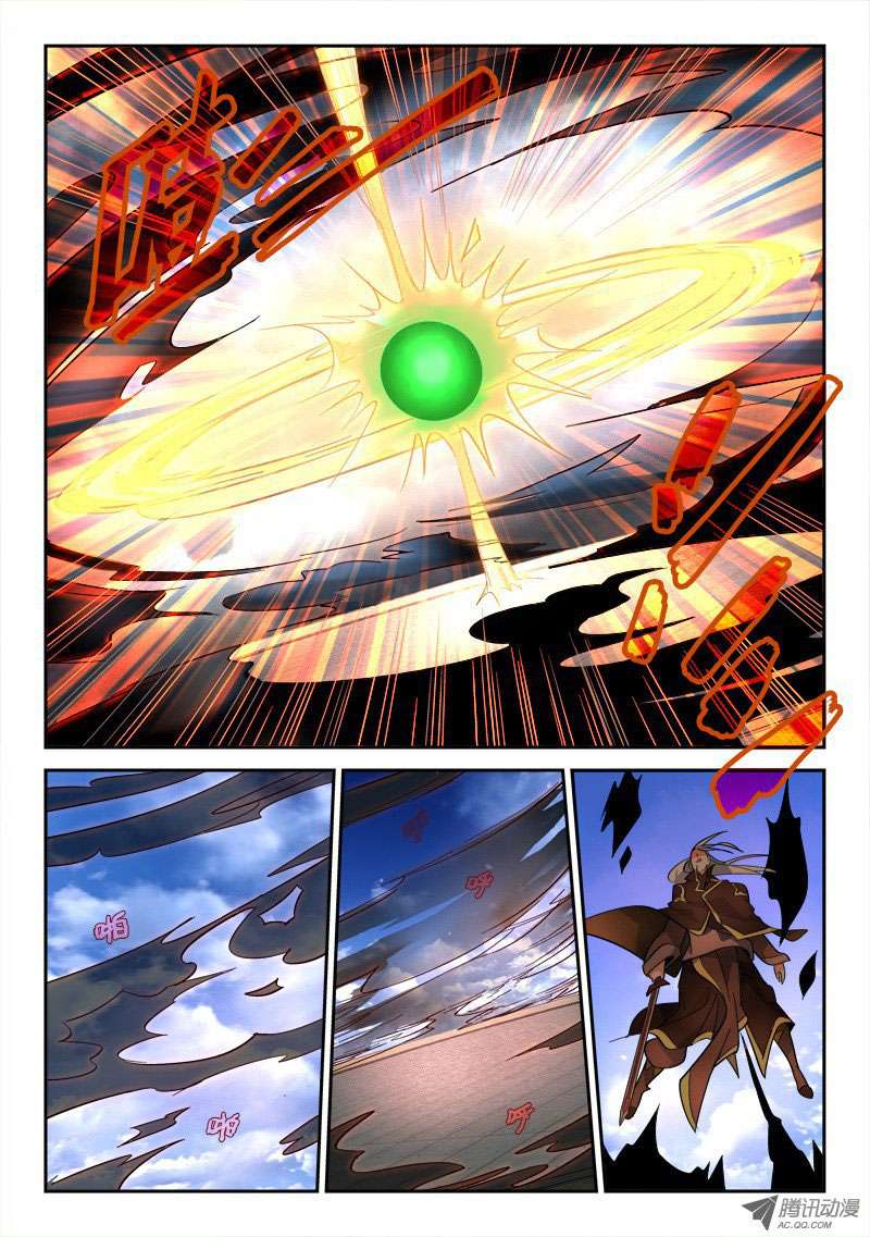 Spirit Blade Mountain Chapter 74 - halaman 12