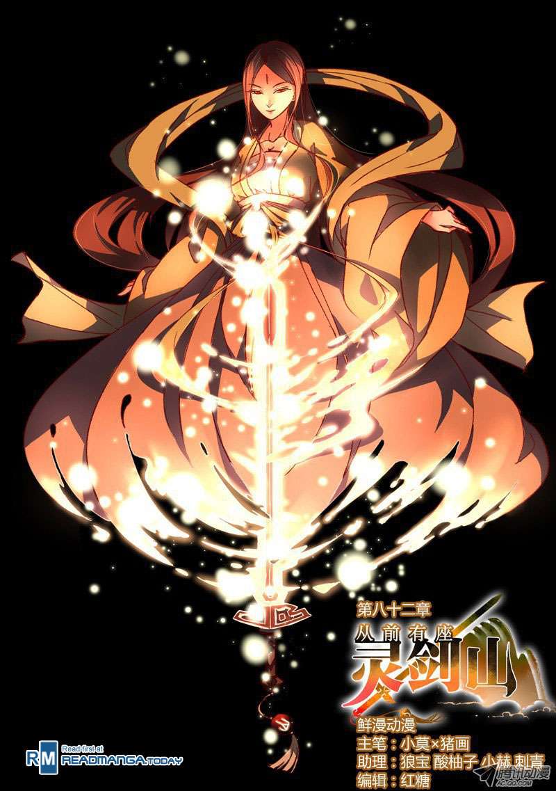 Spirit Blade Mountain Chapter 83 - halaman 2