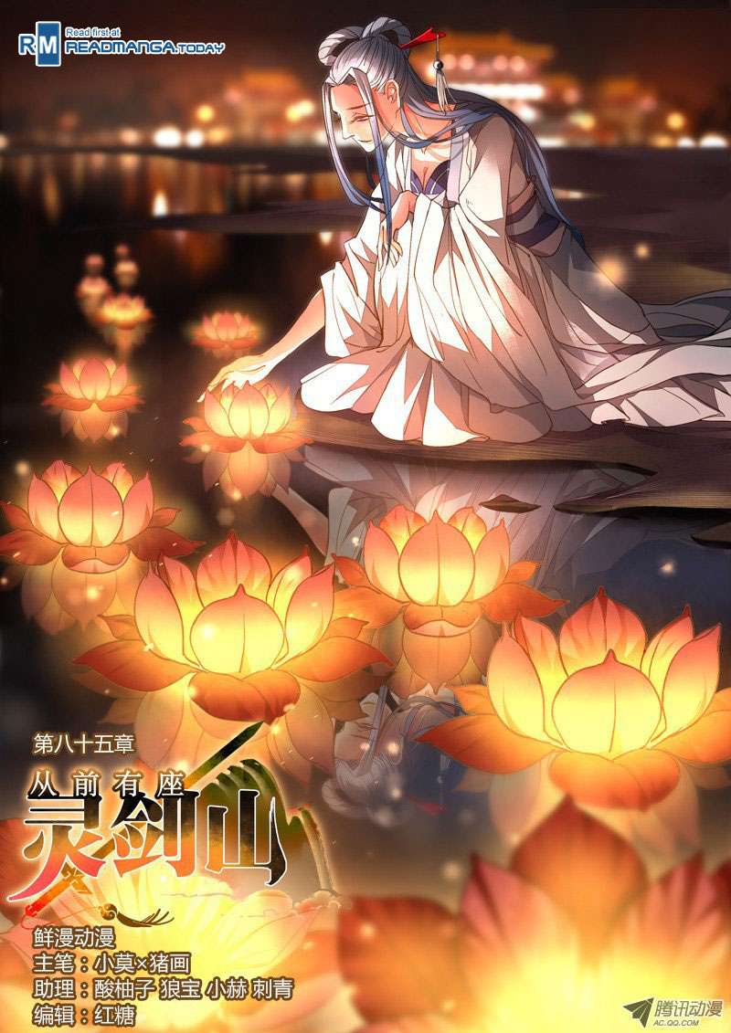 Spirit Blade Mountain Chapter 86 - halaman 2