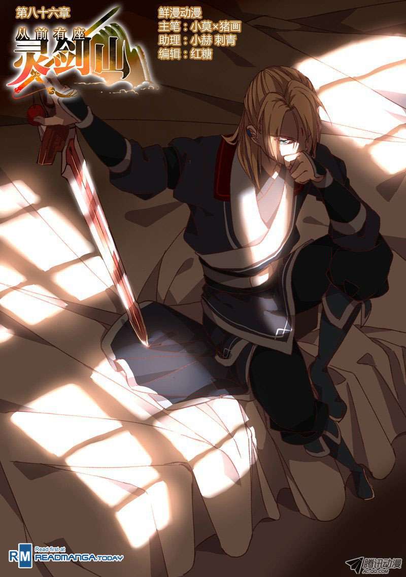Spirit Blade Mountain Chapter 87 - halaman 2