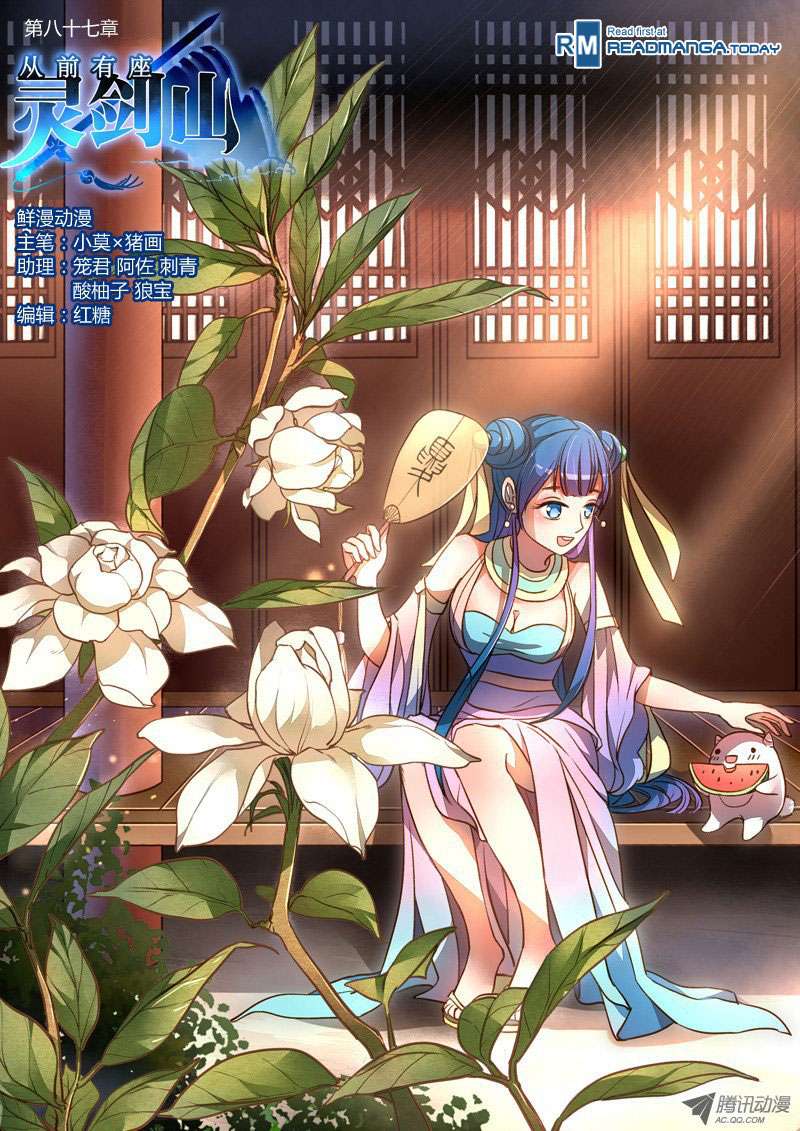 Spirit Blade Mountain Chapter 88 - halaman 2