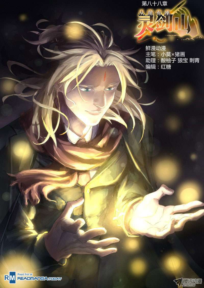 Spirit Blade Mountain Chapter 89 - halaman 2