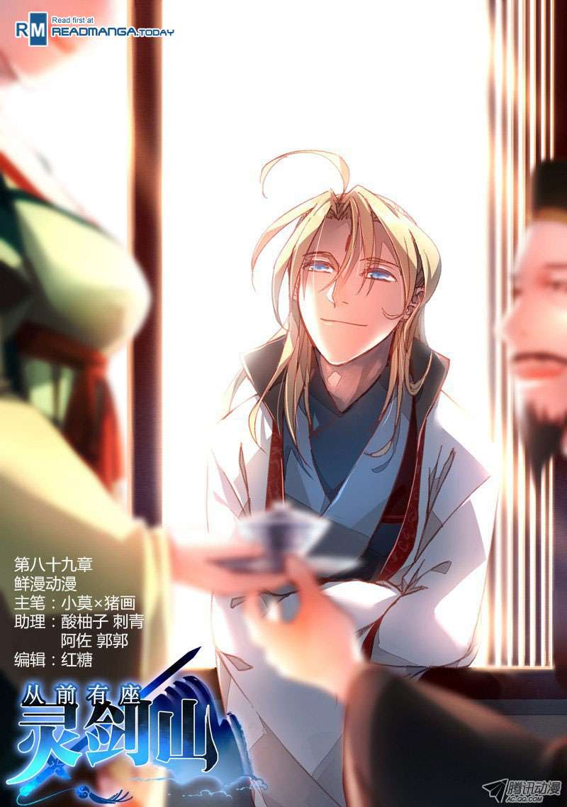 Spirit Blade Mountain Chapter 90 - halaman 2
