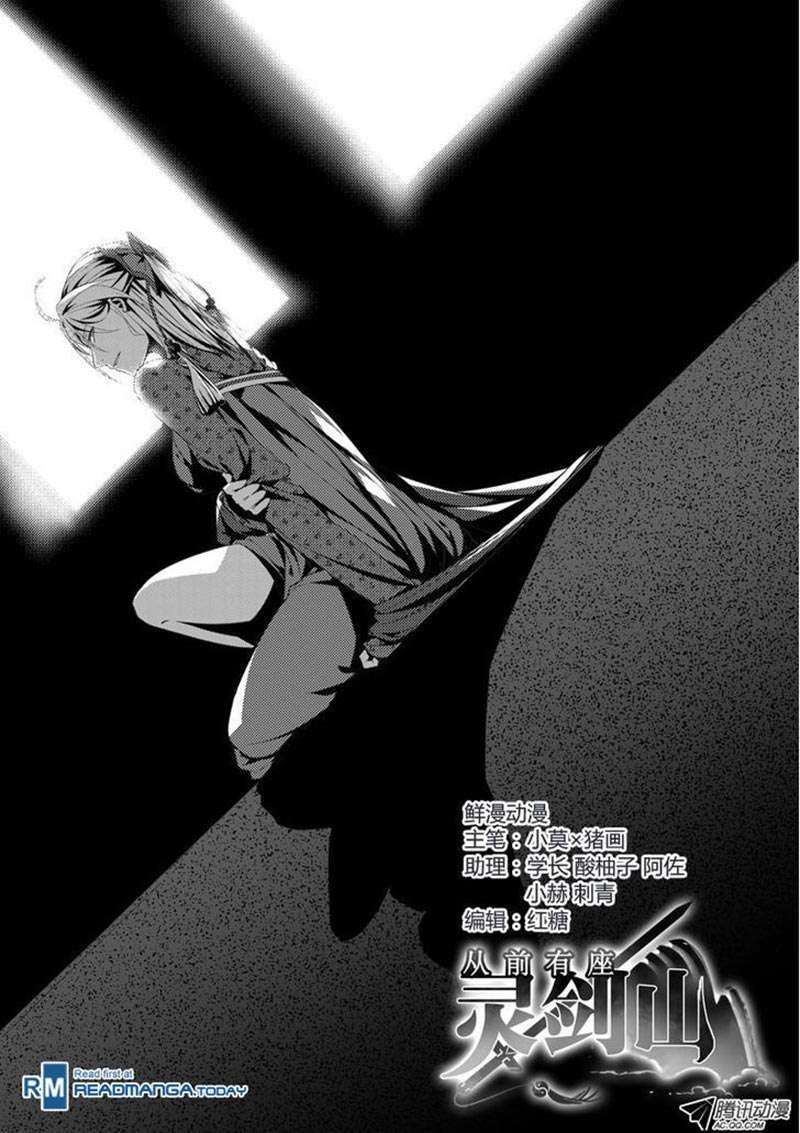 Spirit Blade Mountain Chapter 97 - halaman 2