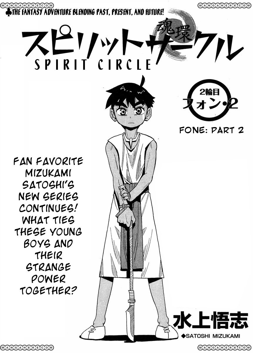 Spirit Circle Chapter 2 - halaman 2