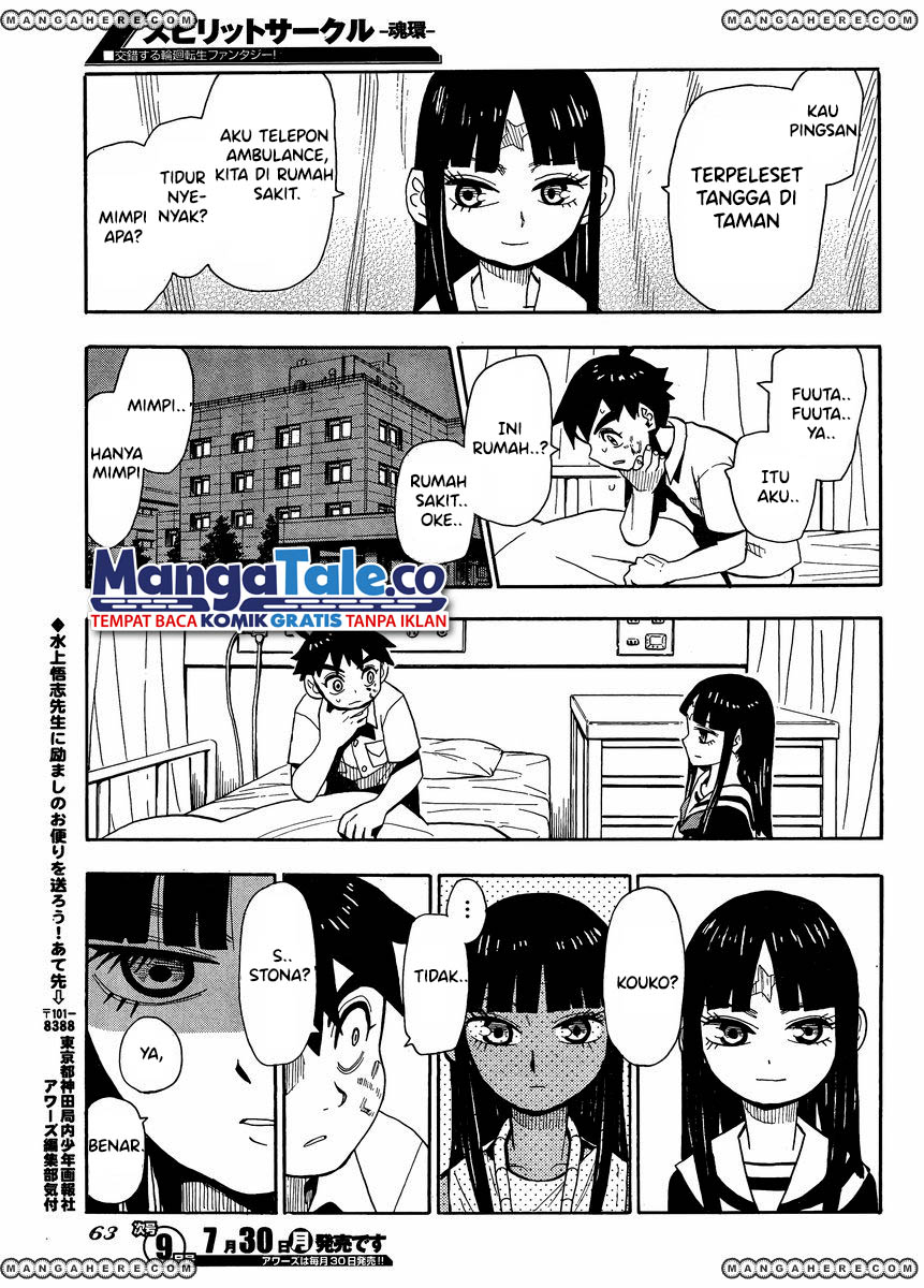 Spirit Circle Chapter 2 - halaman 23