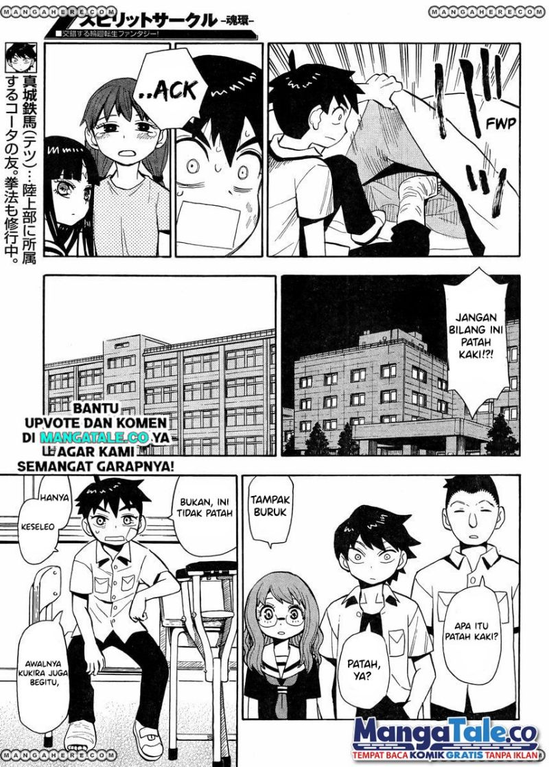 Spirit Circle Chapter 3 - halaman 6
