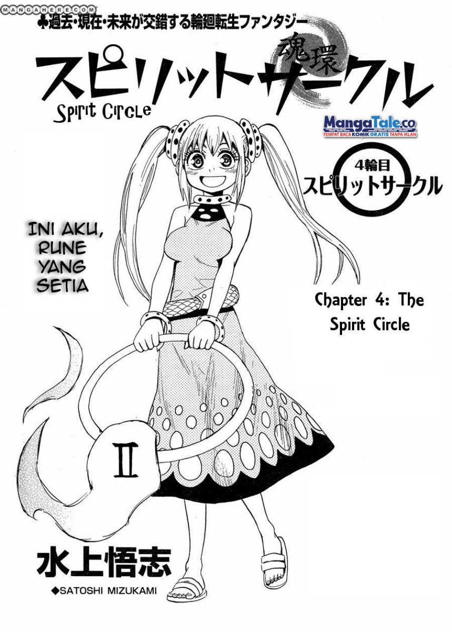 Spirit Circle Chapter 4 - halaman 2