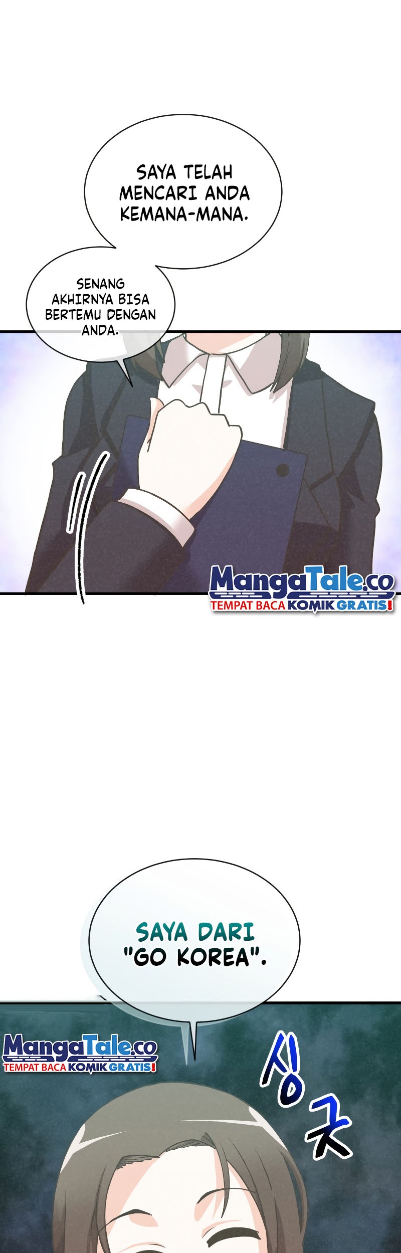 Spirit Farmer Chapter 154 - halaman 62