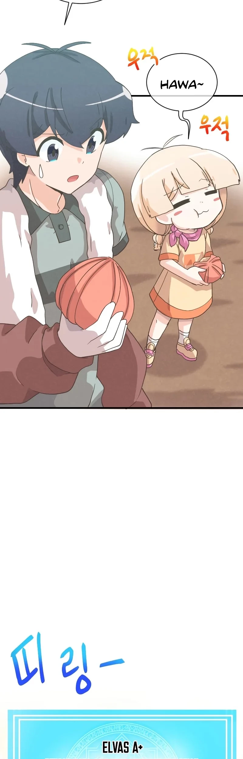 Spirit Farmer Chapter 159 - halaman 34