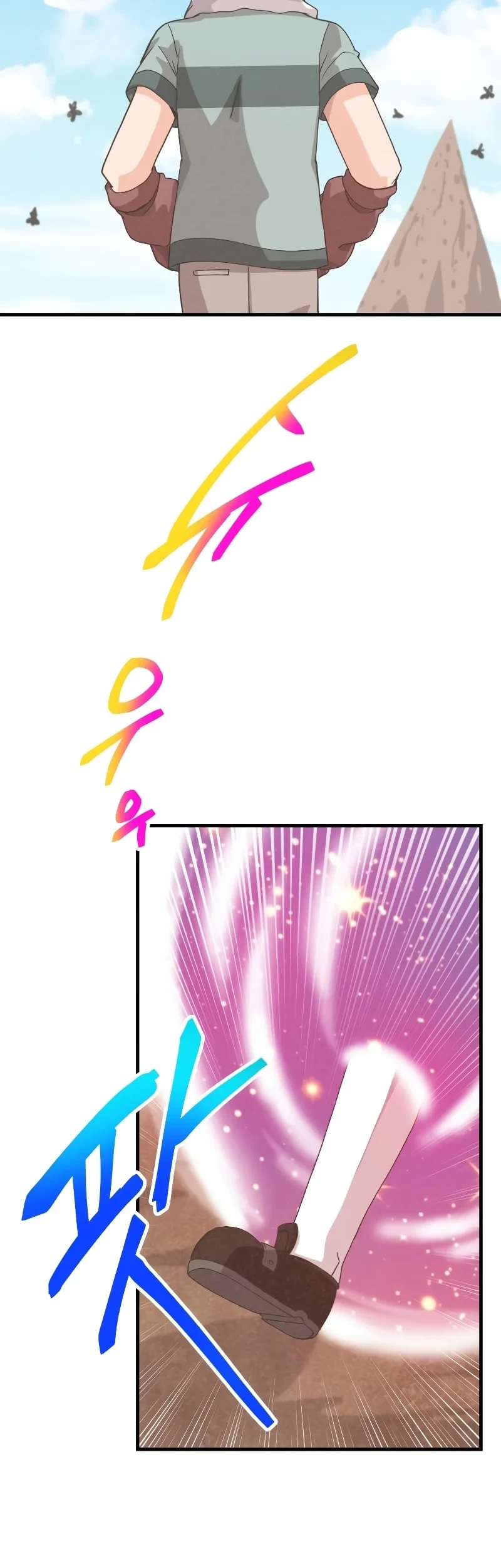Spirit Farmer Chapter 159 - halaman 44