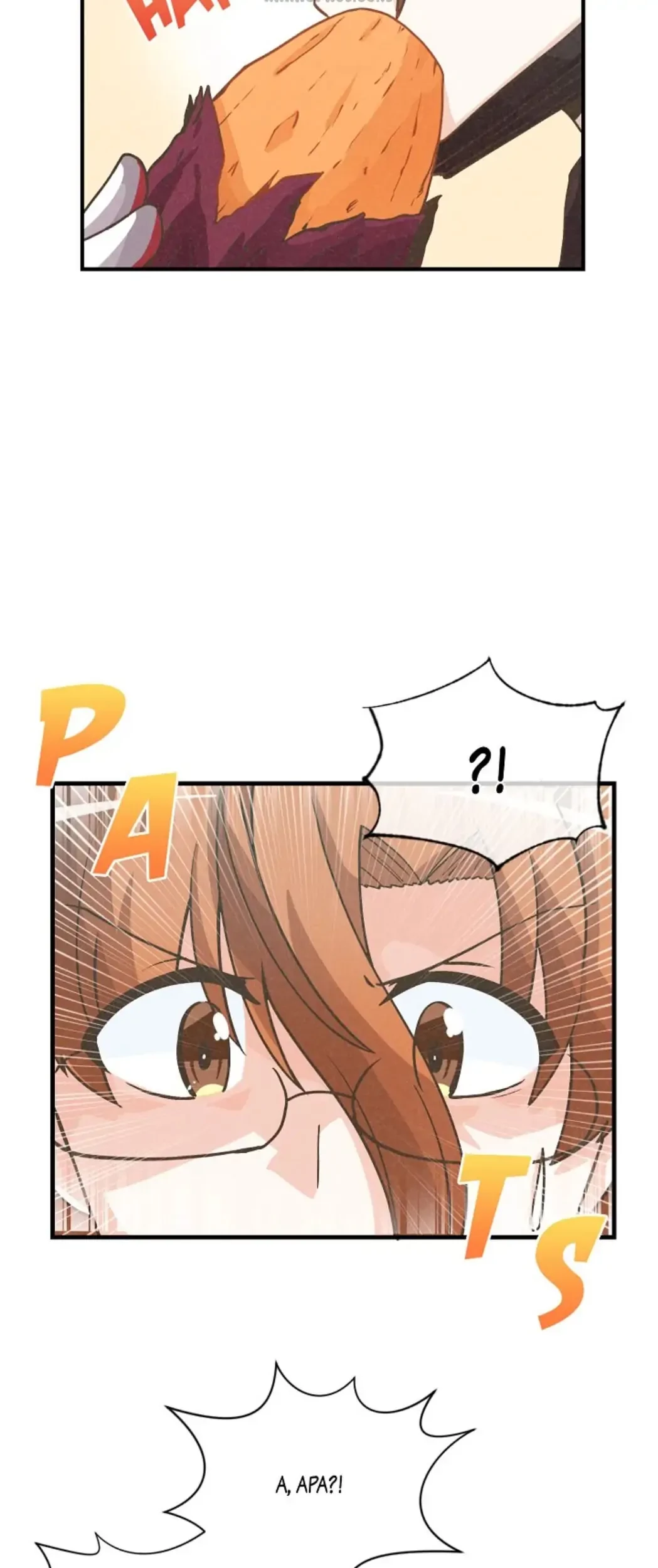 Spirit Farmer Chapter 16 - halaman 75