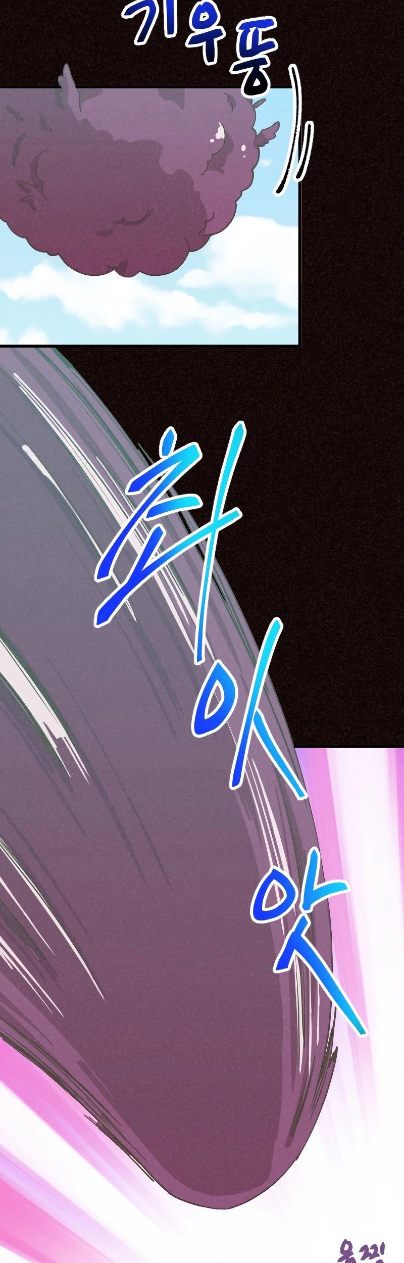 Spirit Farmer Chapter 160 - halaman 38