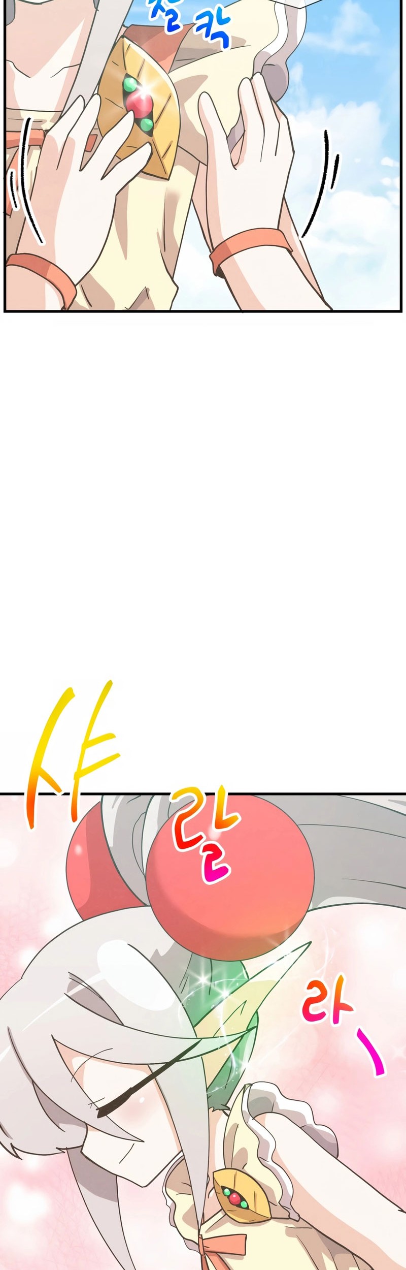 Spirit Farmer Chapter 161 - halaman 15