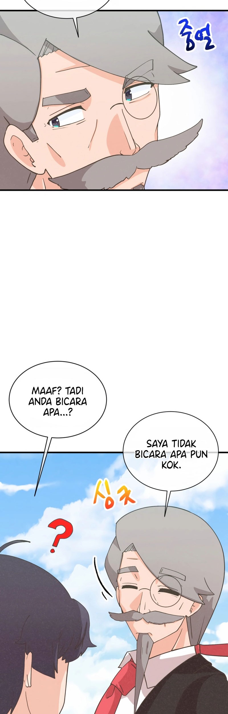 Spirit Farmer Chapter 162 - halaman 45