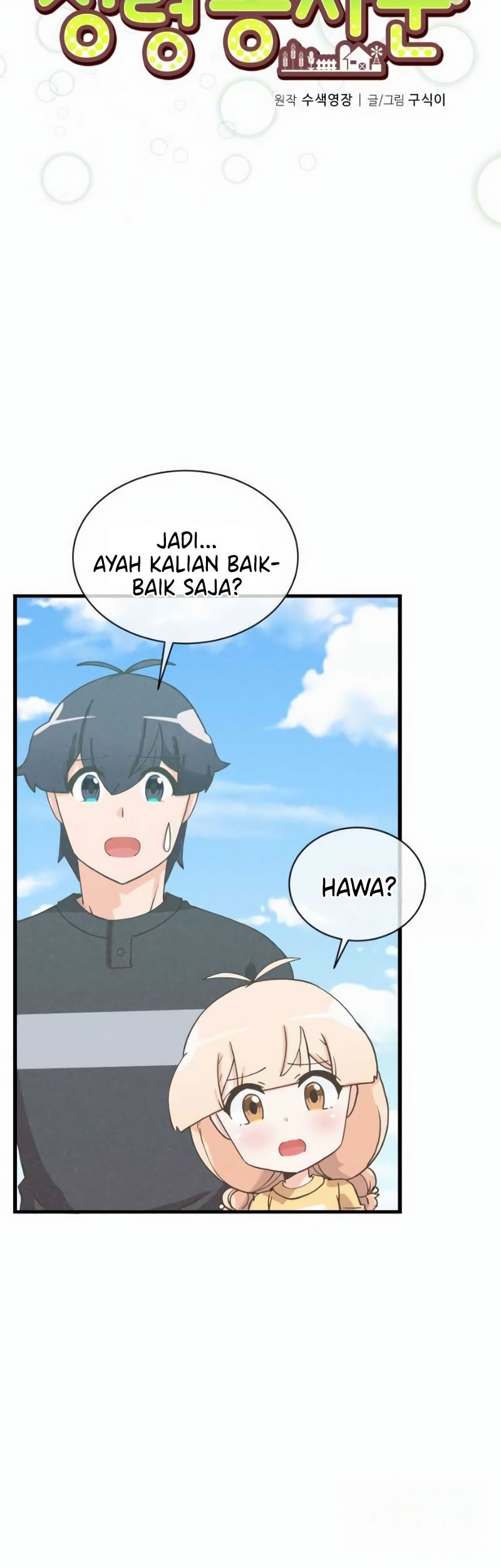 Spirit Farmer Chapter 163 - halaman 16
