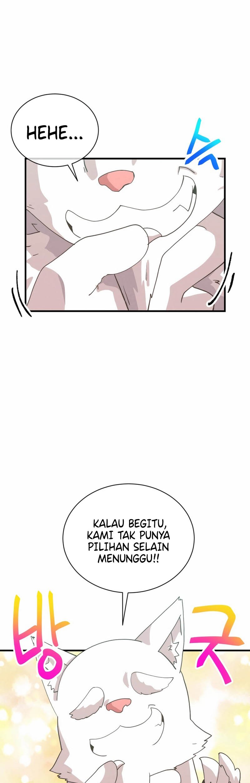 Spirit Farmer Chapter 164 - halaman 12