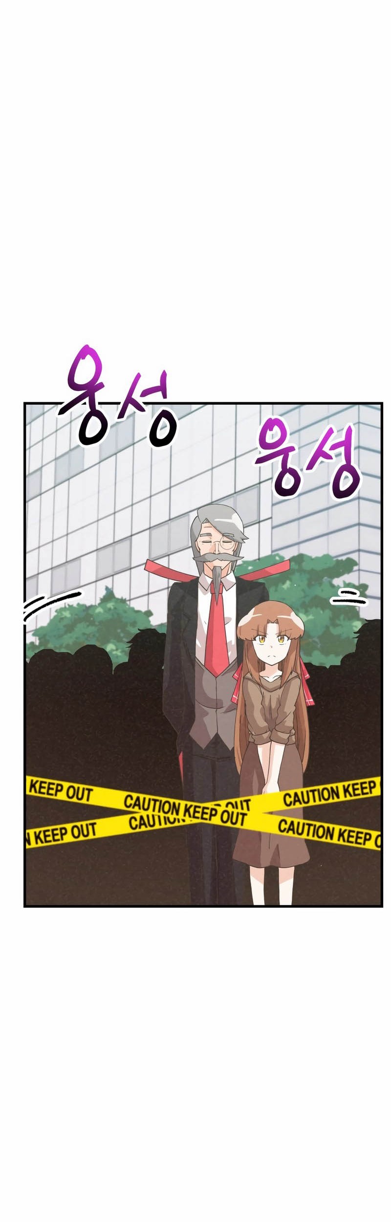 Spirit Farmer Chapter 164 - halaman 29