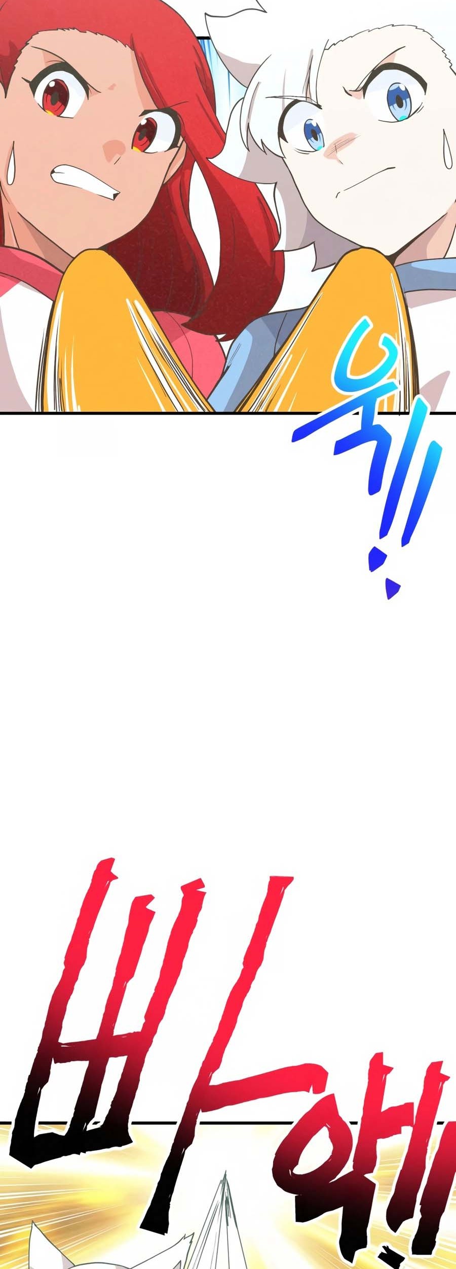 Spirit Farmer Chapter 165 - halaman 11