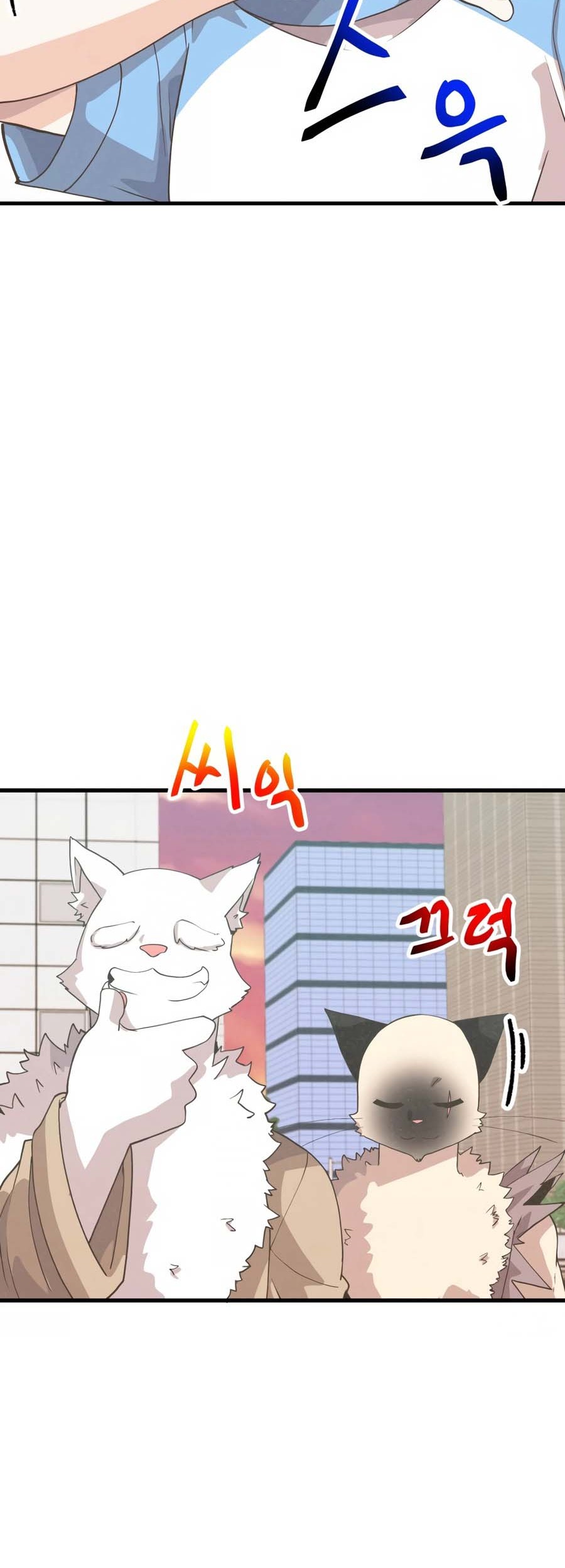 Spirit Farmer Chapter 165 - halaman 23