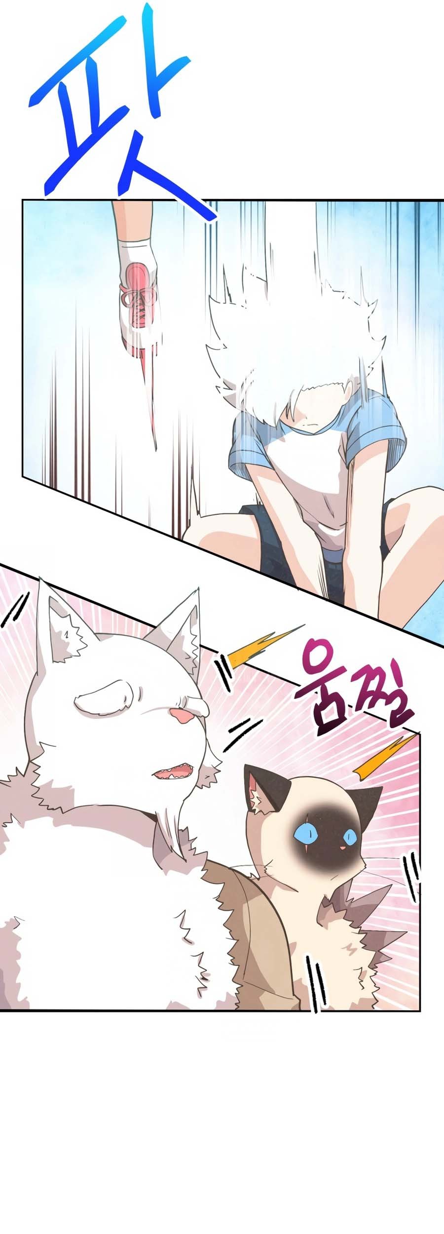 Spirit Farmer Chapter 165 - halaman 38