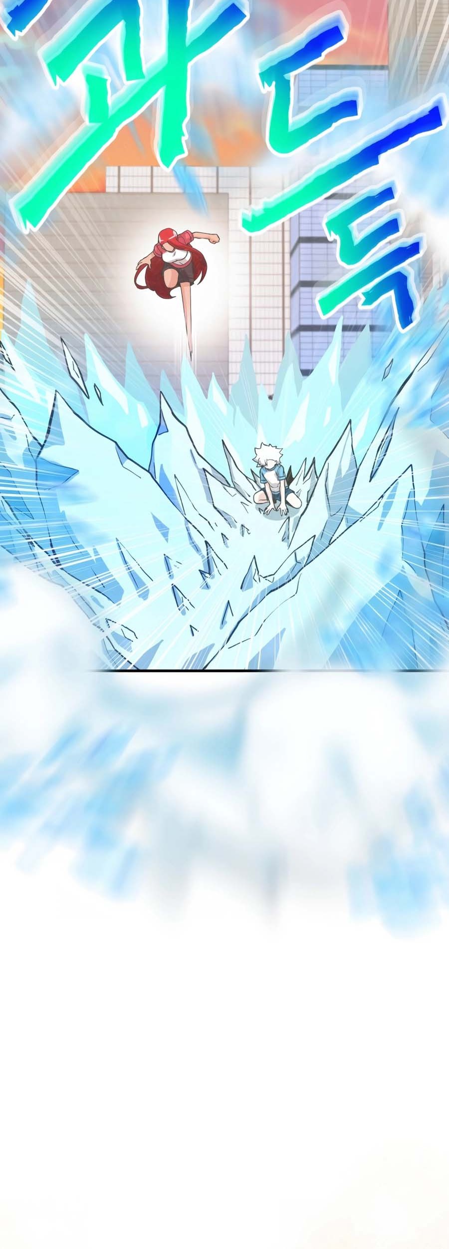 Spirit Farmer Chapter 165 - halaman 40