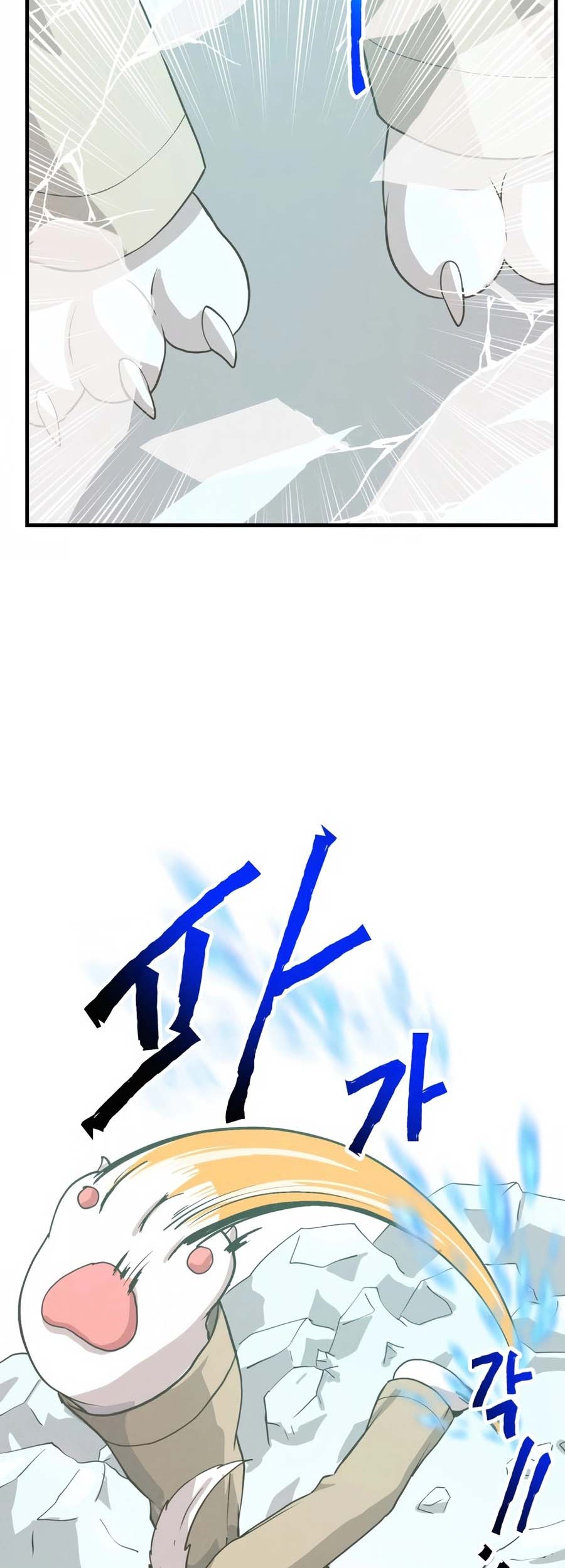 Spirit Farmer Chapter 165 - halaman 51