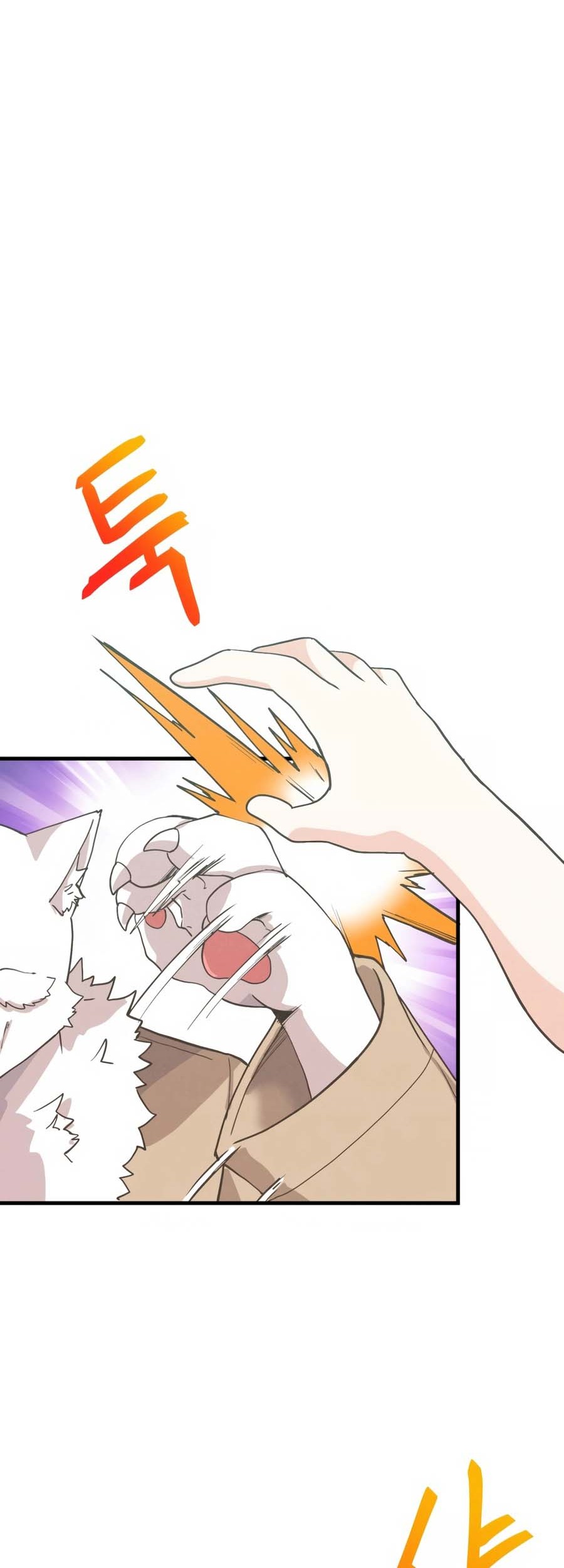 Spirit Farmer Chapter 165 - halaman 9