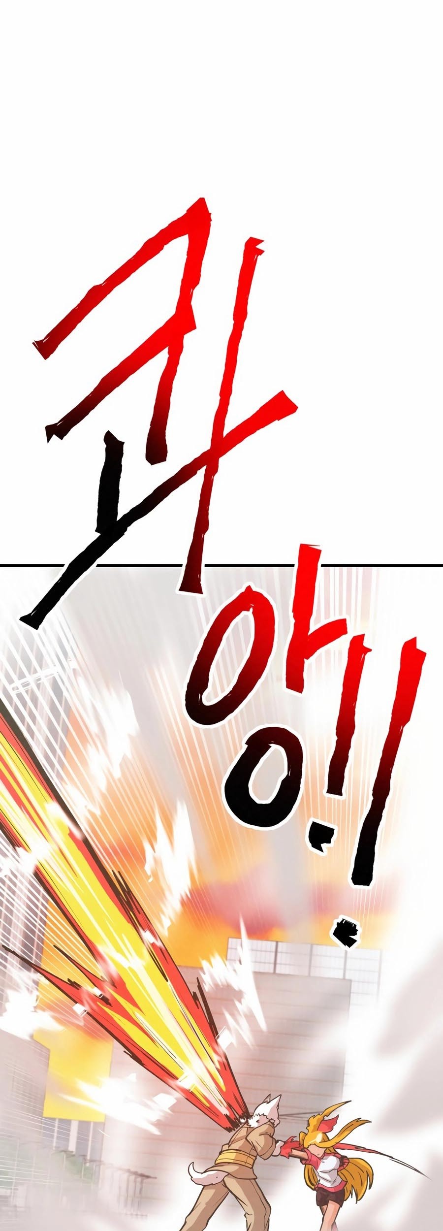 Spirit Farmer Chapter 166 - halaman 34