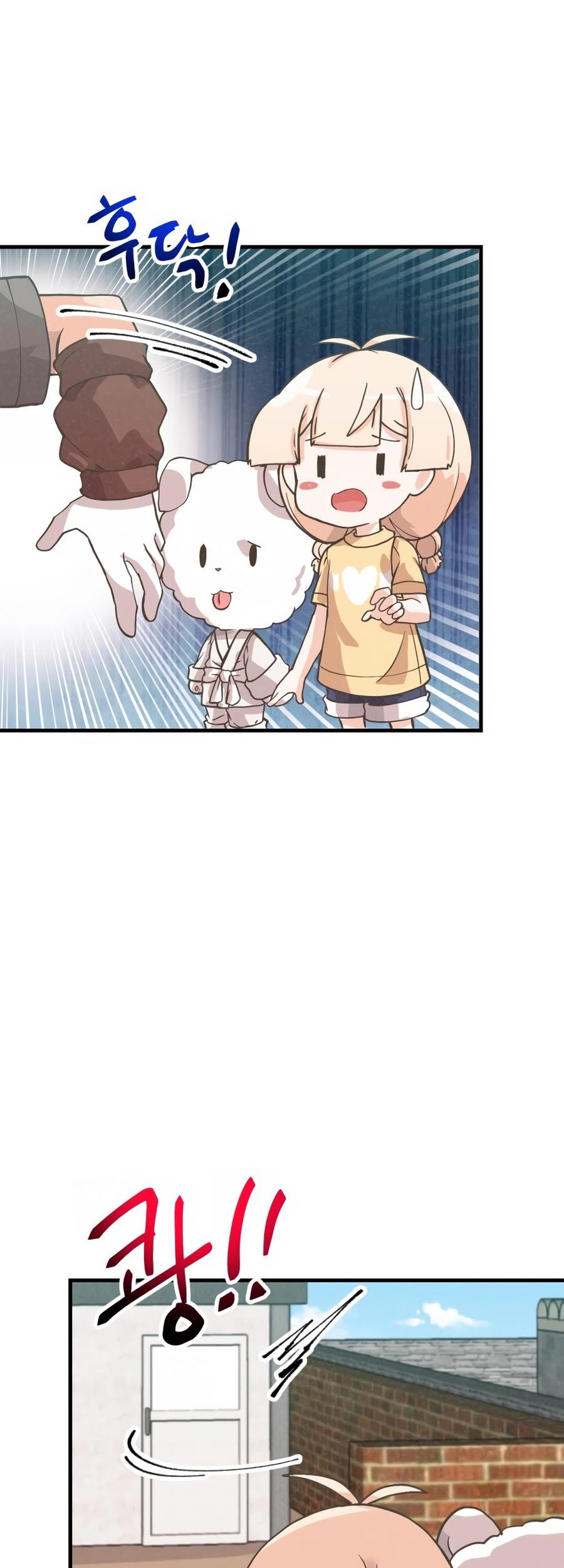 Spirit Farmer Chapter 167 - halaman 40