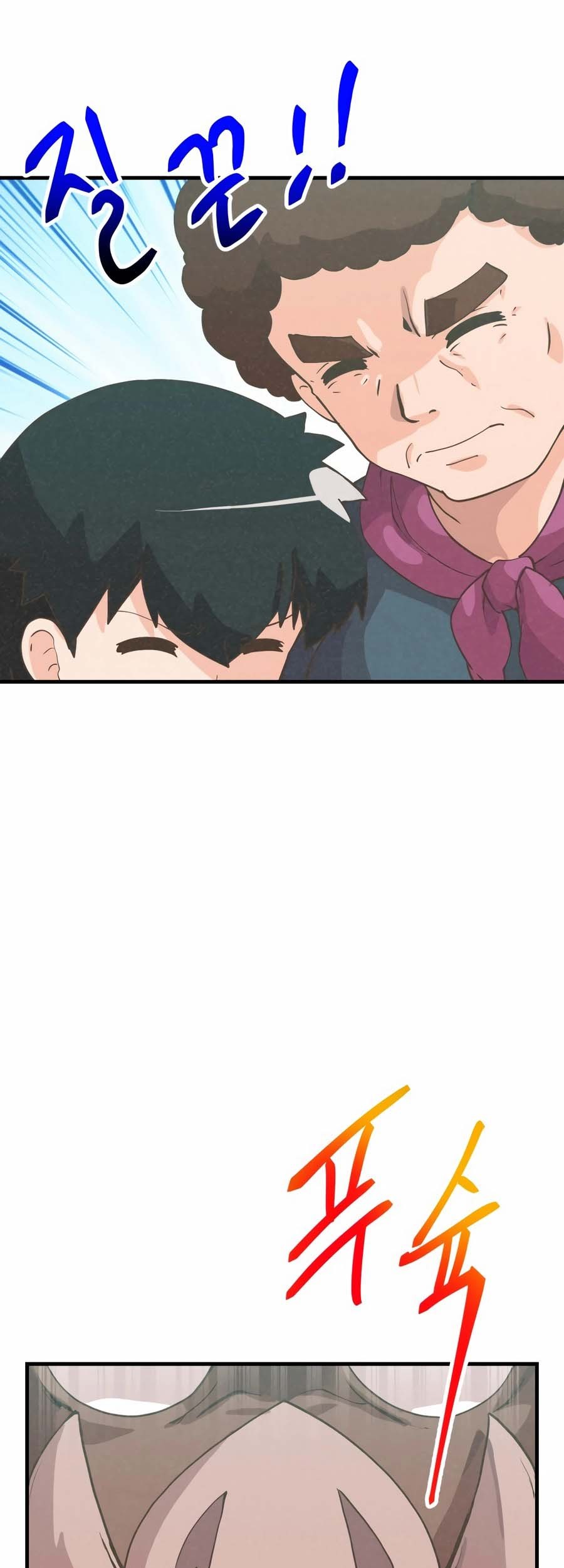 Spirit Farmer Chapter 168 - halaman 23