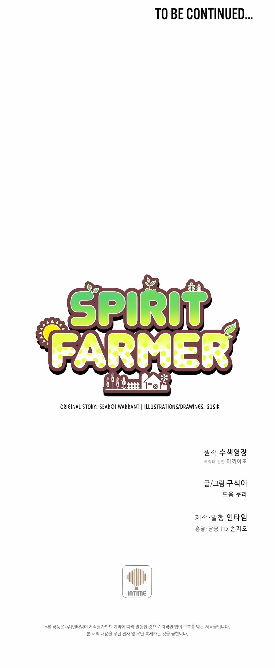 Spirit Farmer Chapter 169 - halaman 65