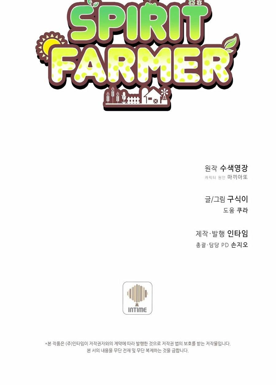 Spirit Farmer Chapter 170 - halaman 69