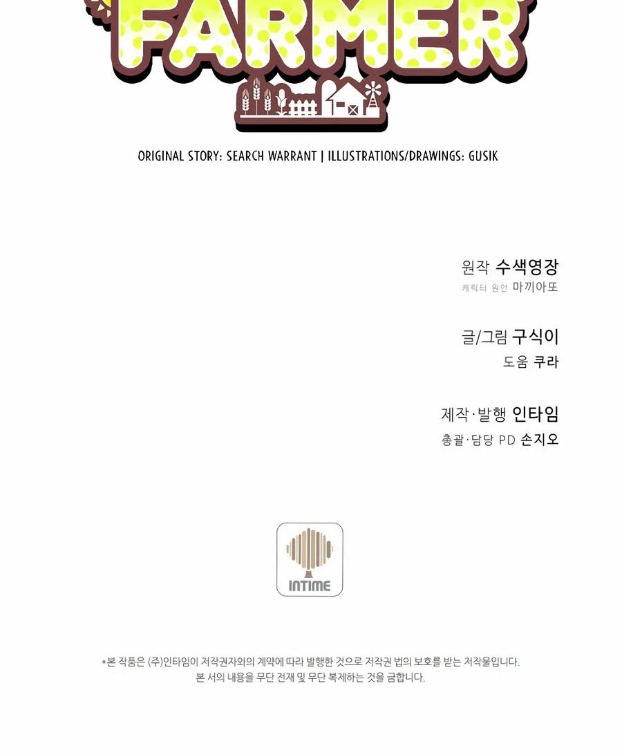 Spirit Farmer Chapter 171 - halaman 67