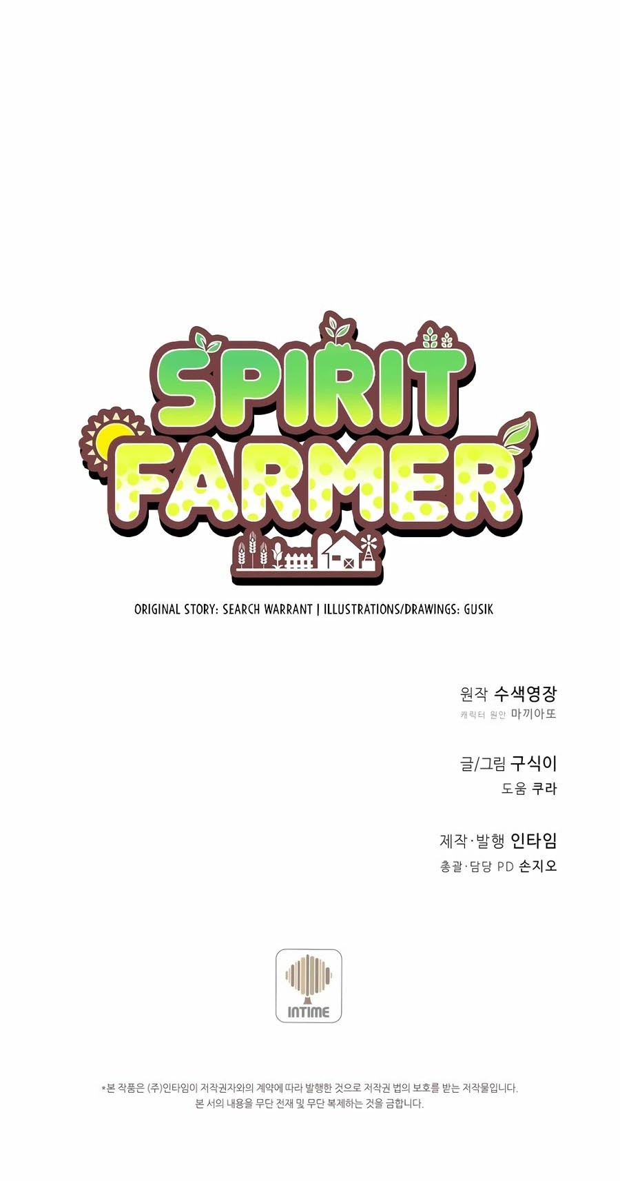 Spirit Farmer Chapter 172 - halaman 64