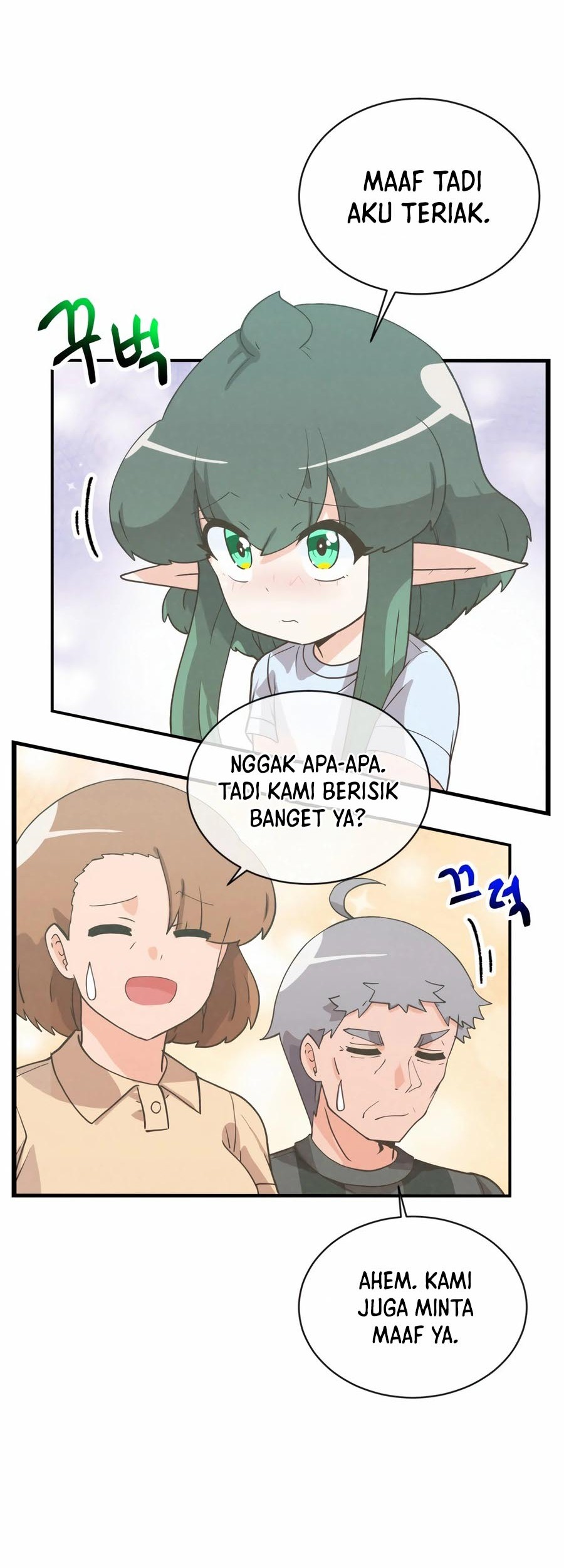 Spirit Farmer Chapter 173 - halaman 61