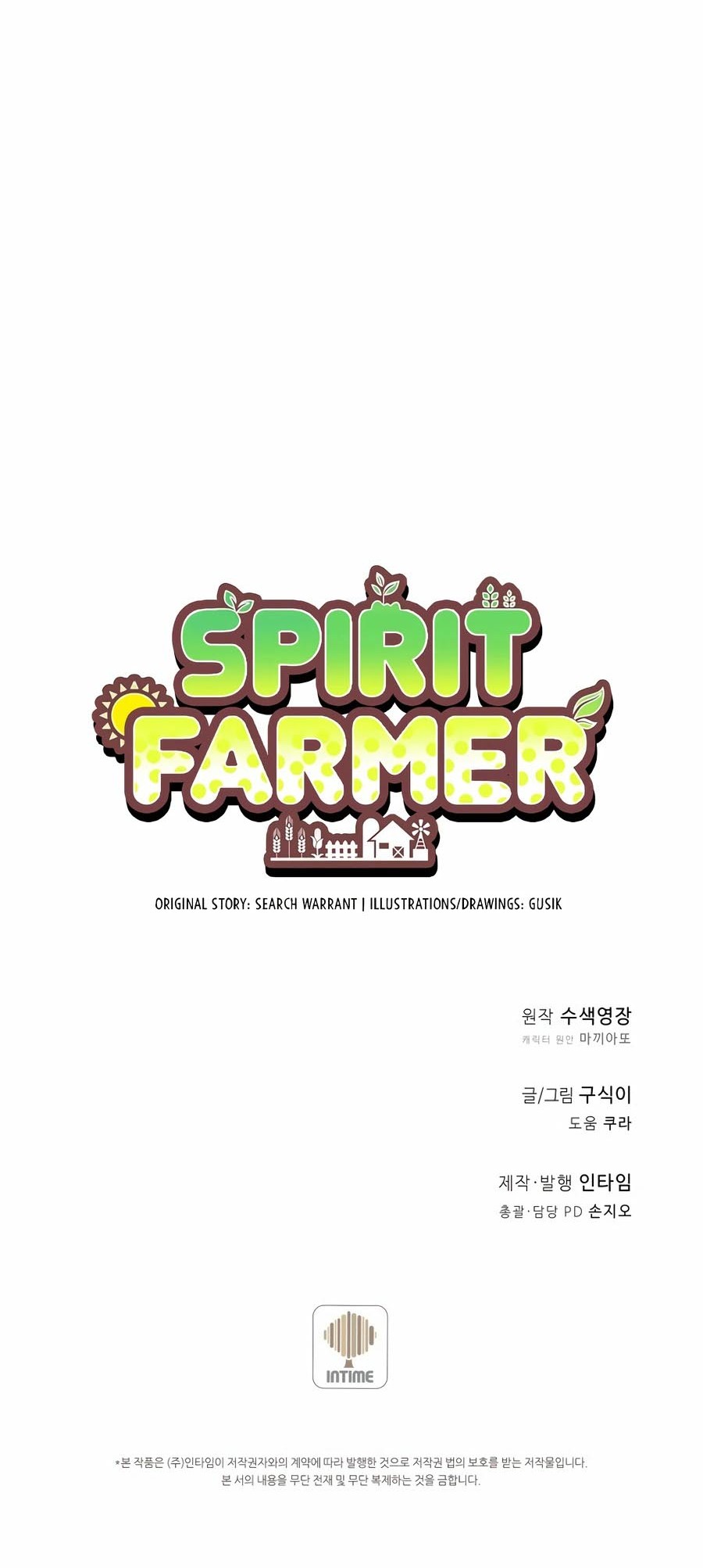 Spirit Farmer Chapter 173 - halaman 69