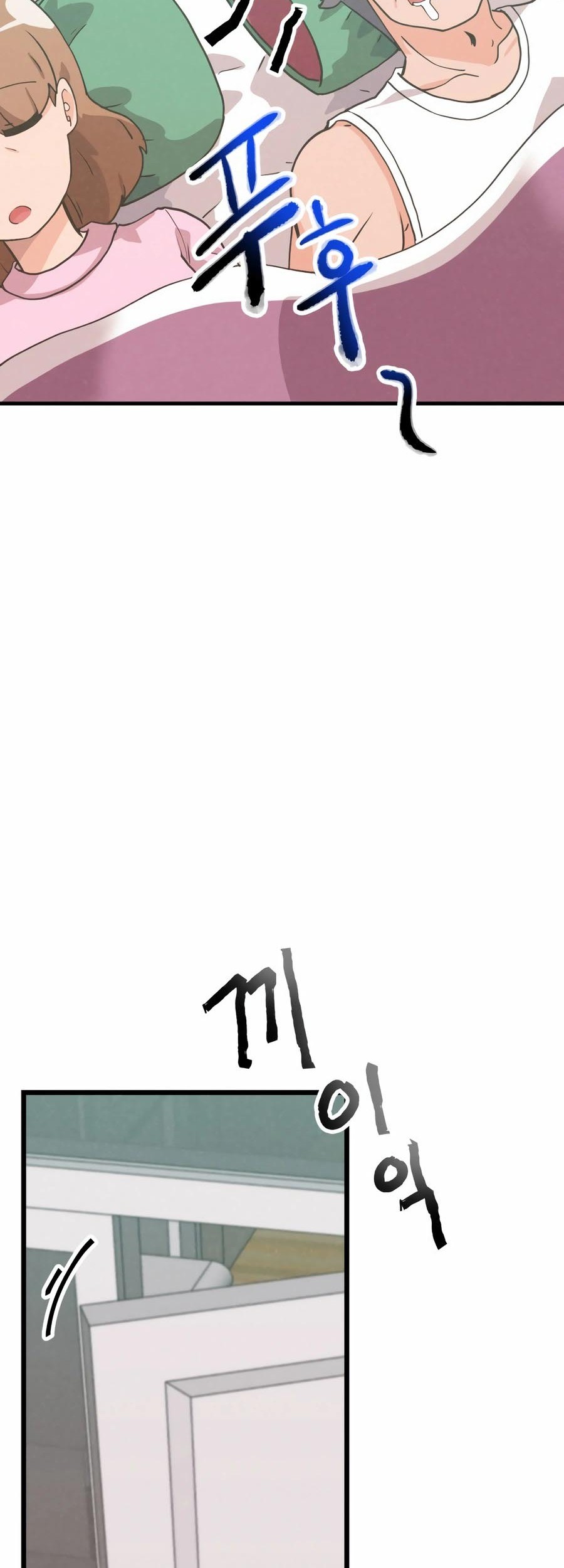 Spirit Farmer Chapter 173 - halaman 9