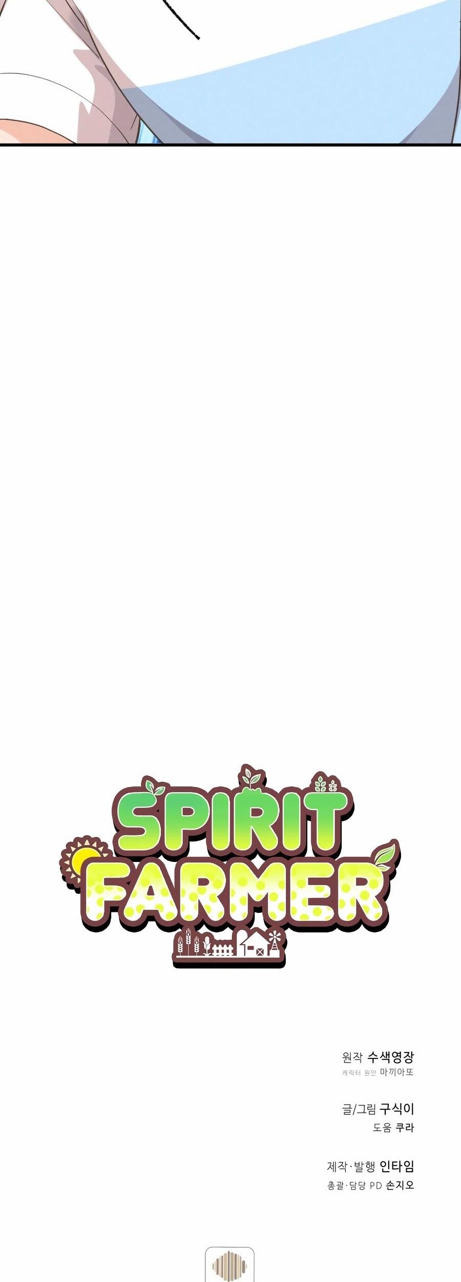Spirit Farmer Chapter 174 - halaman 71