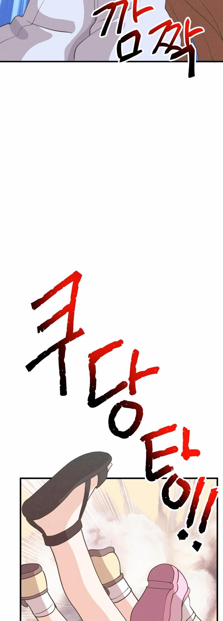 Spirit Farmer Chapter 175 - halaman 57
