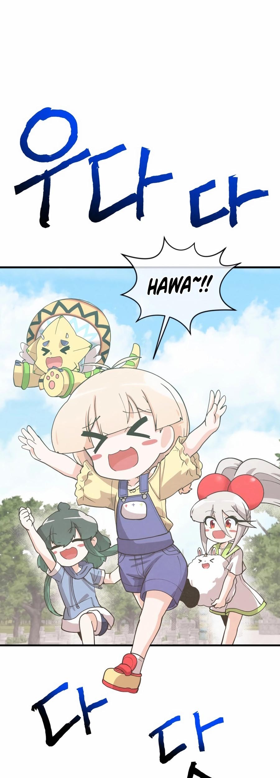 Spirit Farmer Chapter 178 - halaman 2