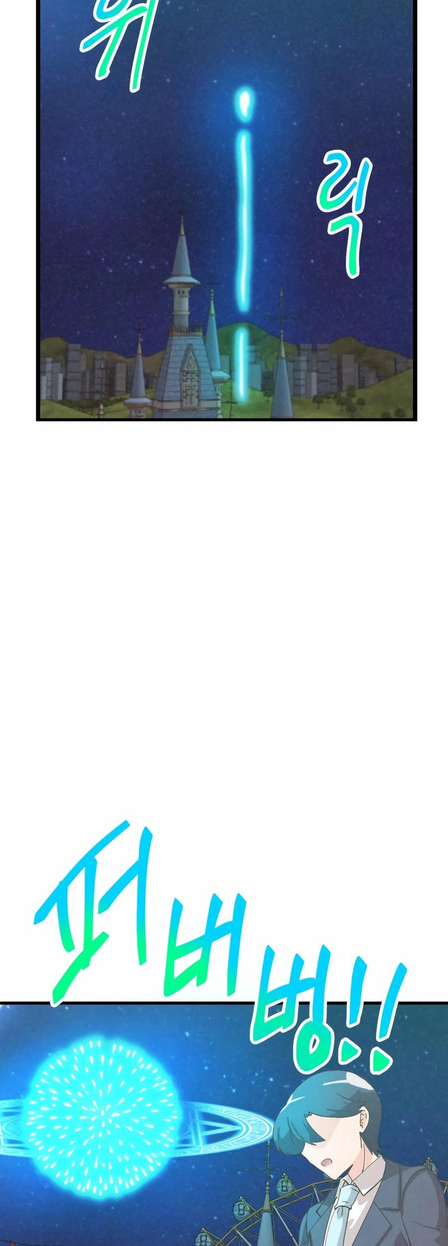 Spirit Farmer Chapter 180 - halaman 58