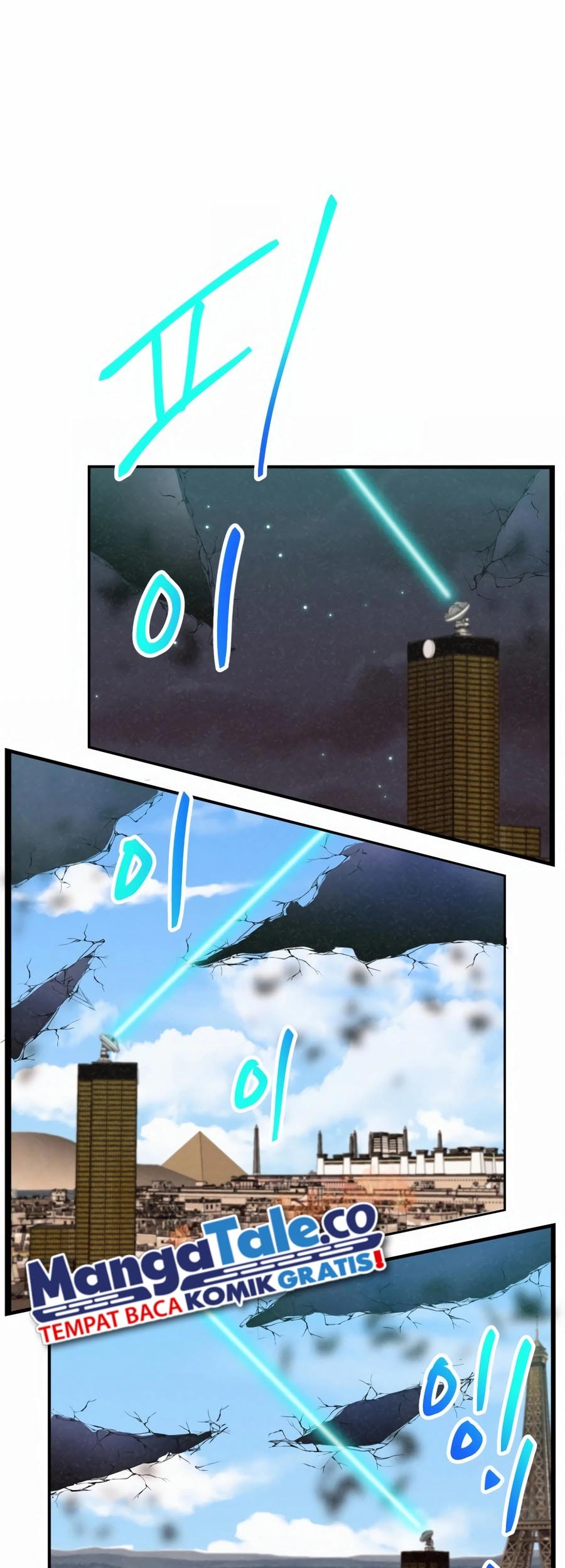Spirit Farmer Chapter 182 - halaman 60