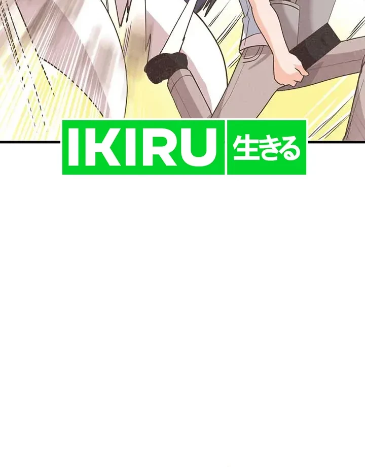 Spirit Farmer Chapter 183 - halaman 29