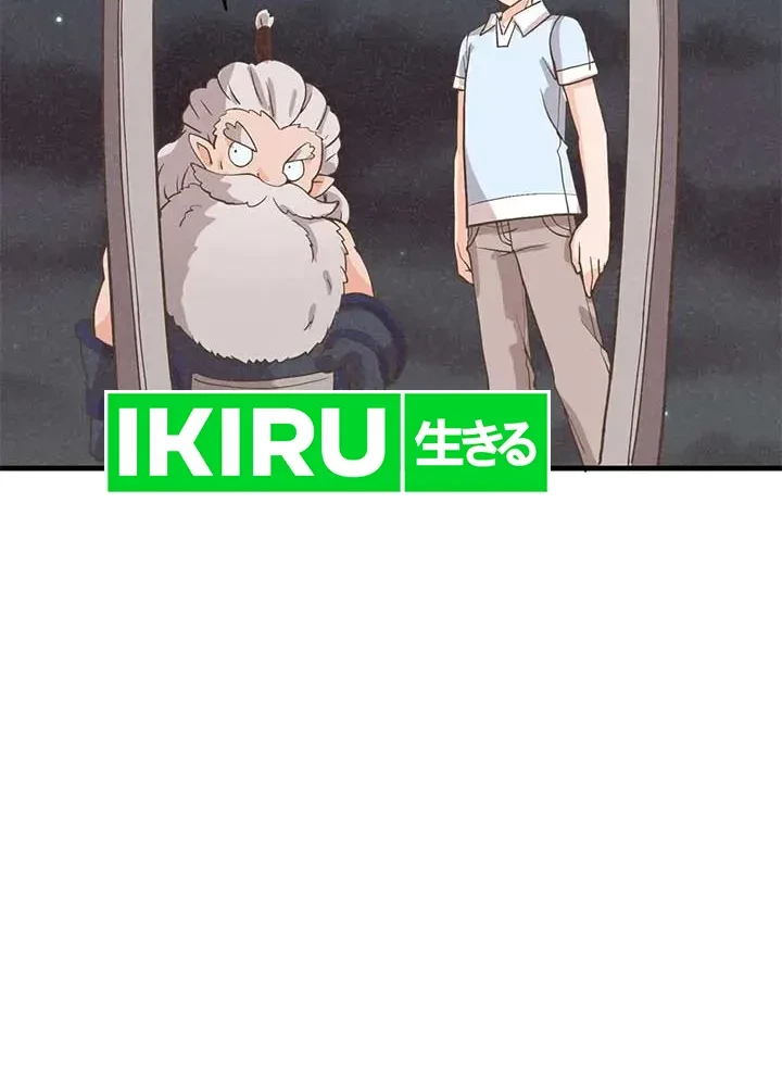 Spirit Farmer Chapter 185 - halaman 29